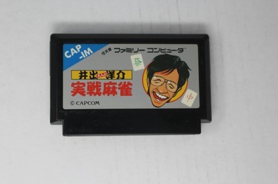 Yosuke Ide's Professional Mahjong (JPN) Famicom (Region Locked)