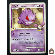 Gengar GL #43 Prices | Pokemon Japanese Bonds to the End of Time