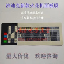 1pcs Sadik mirror spark machine AD30, AD32 operation panel key film *kk