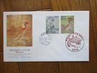 Japan Stamp First Day Cover Kitora Tumulus Special Historic Site 2003