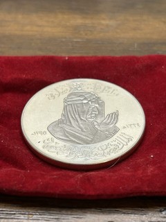 RARE 1975 Saudi Arabia King Faisal .925 Silver Medal Al Masjid al Haram 60g
