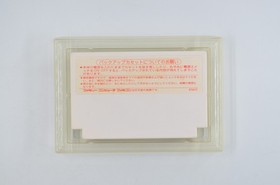 Complete Japanese Final Fantasy I II III 1 2 3 Nintendo Famicom NES NTSC-J