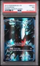 Darkrai