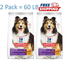 2 PACK - Hill's Science Diet Adult Sensitive Stomach & Skin Chicken & Barley Dry