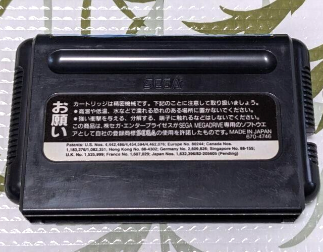 TIME DOMINATOR SEGA MEGADRIVE / GENESIS RARE! | eBay