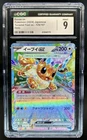 2024 Pokemon Terastal Fest JP Eevee ex Double Rare #126/187 CGC 9 MINT