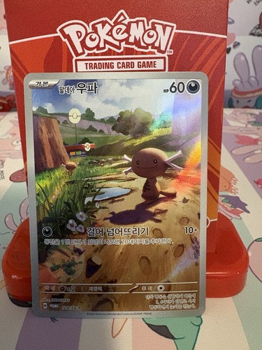 Pokémon Paldean Wooper 128/SV-P Scarlet & Violet Promo Cards Holo Korean NM