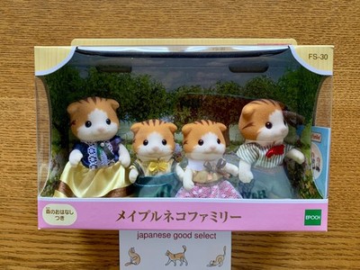 Epoch Sylvanian Families Maple Cat Family Small Doll FS-30 Calico Critters