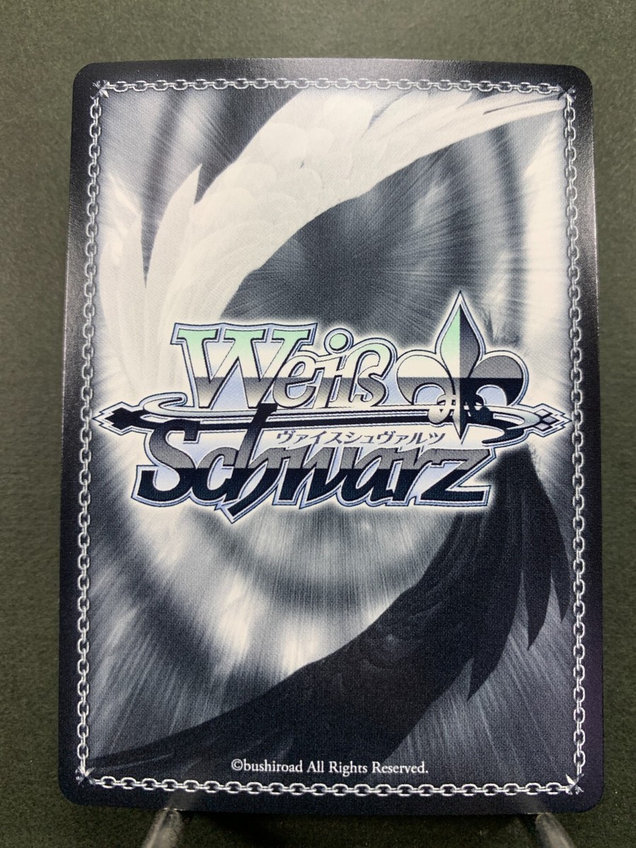 Weiss Schwarz HOL/WE44-41HLP Gawr Gura HLP Hololive