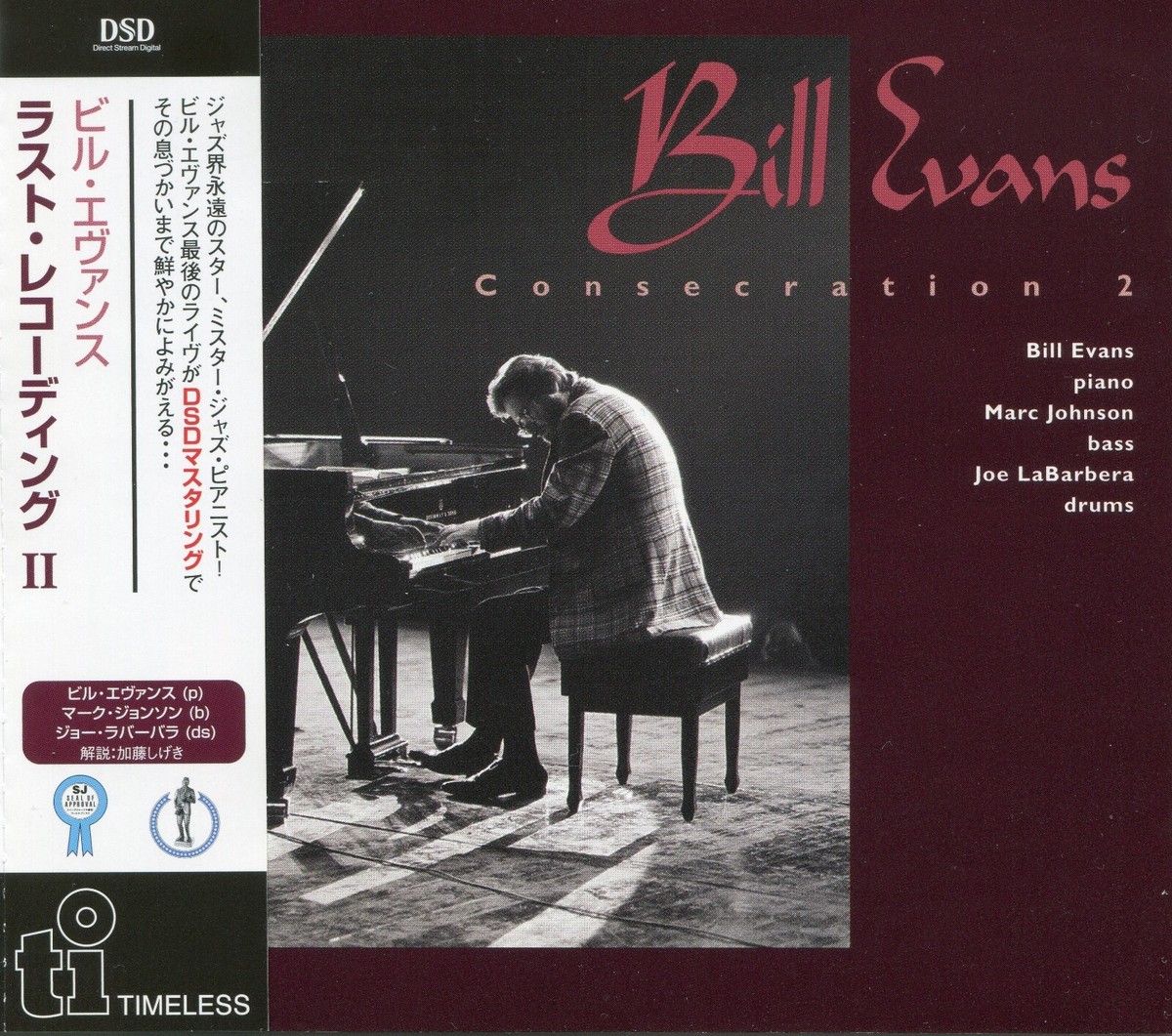 Consecration - Bill Evans The – Trio Last Complete I 0 1 Vinyl