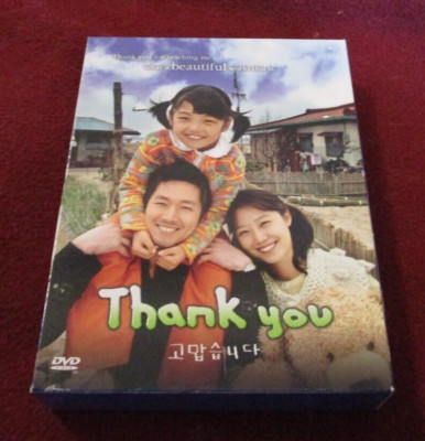 Thank You KOREAN DRAMA 6 DVD box set Gong Hyo-Jin, Jung Hyuk