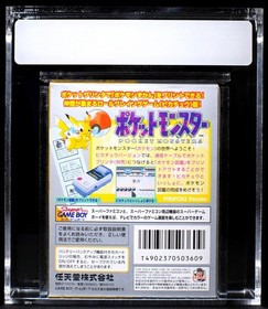 VGA 9.4 CIB Pokemon Yellow Pikachu Version Japanese Game Boy 1996 LARGE UPC PSA