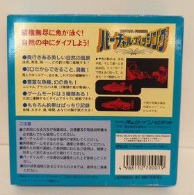 VIRTUAL FISHING Virtual Boy Nintendo Box and manual included