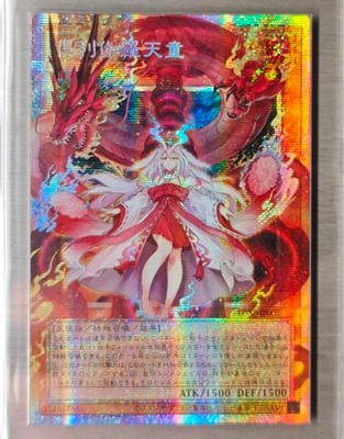 Kurikara Divincarnate - Overframe Prismatic Secret Rare LOSP-JP007