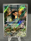 Charmander 044 Pokemon Center Stamped Scarlet And Violet Promo
