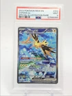 ZAPDOS EX 2023-24 POKEMON 151 SPECIAL ILLUSTRATION RARE A 202/165 PSA 9 Q5201