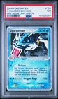 POKEMON 2004 GYARADOS EX-HOLO EX FIRE RED & LEAF GREEN #109 PSA 7