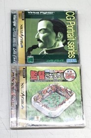 Sega Saturn 10-piece set Sega Saturn software 10-piece set