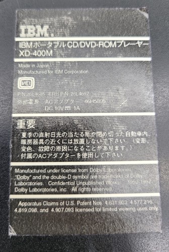 IBM XD-400M External CD/DVD-ROM Drive - Afbeelding 7 van 9