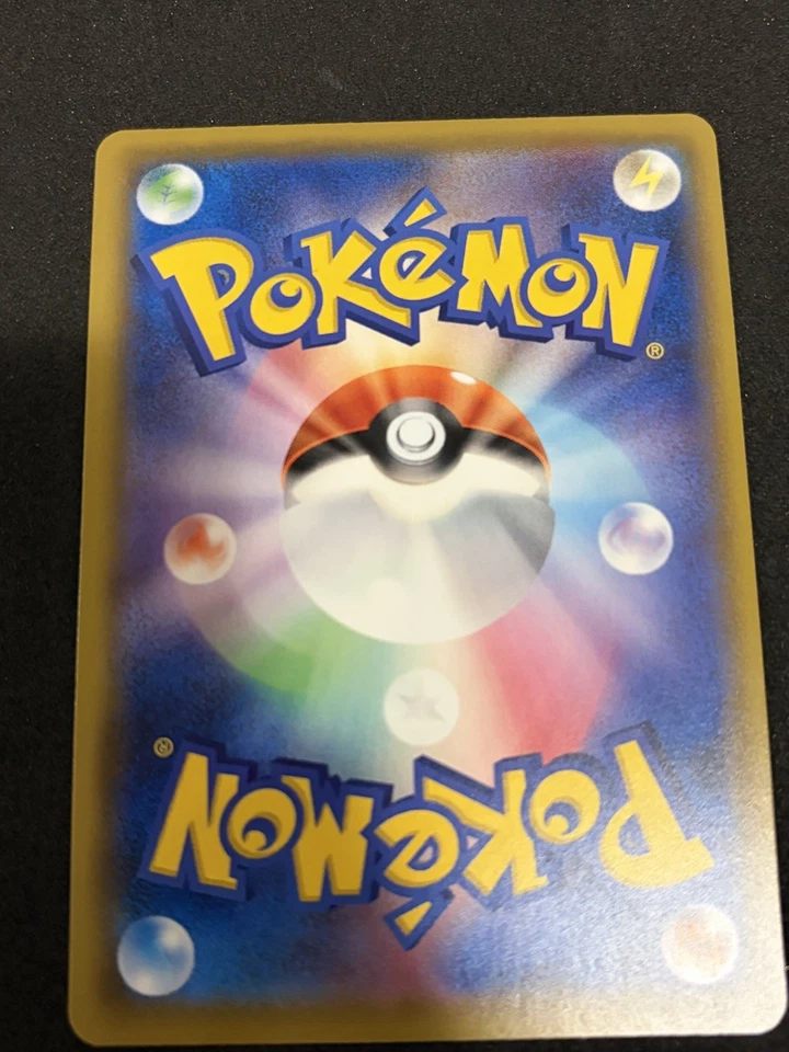 2019 Pokemon Japanese Dream League Pikachu Character Rare 054 NM/Mint - Image 2 of 3