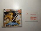 US Seller - Soul Calibur Sega Dreamcast 1999 Japanese Version - CIB, Clean!
