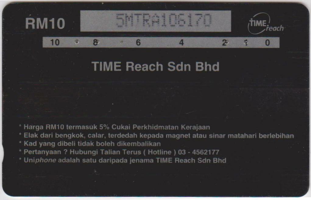 Mazuma *PC02 Malaysia Phone Card Uniphone Calendar 1999 | eBay