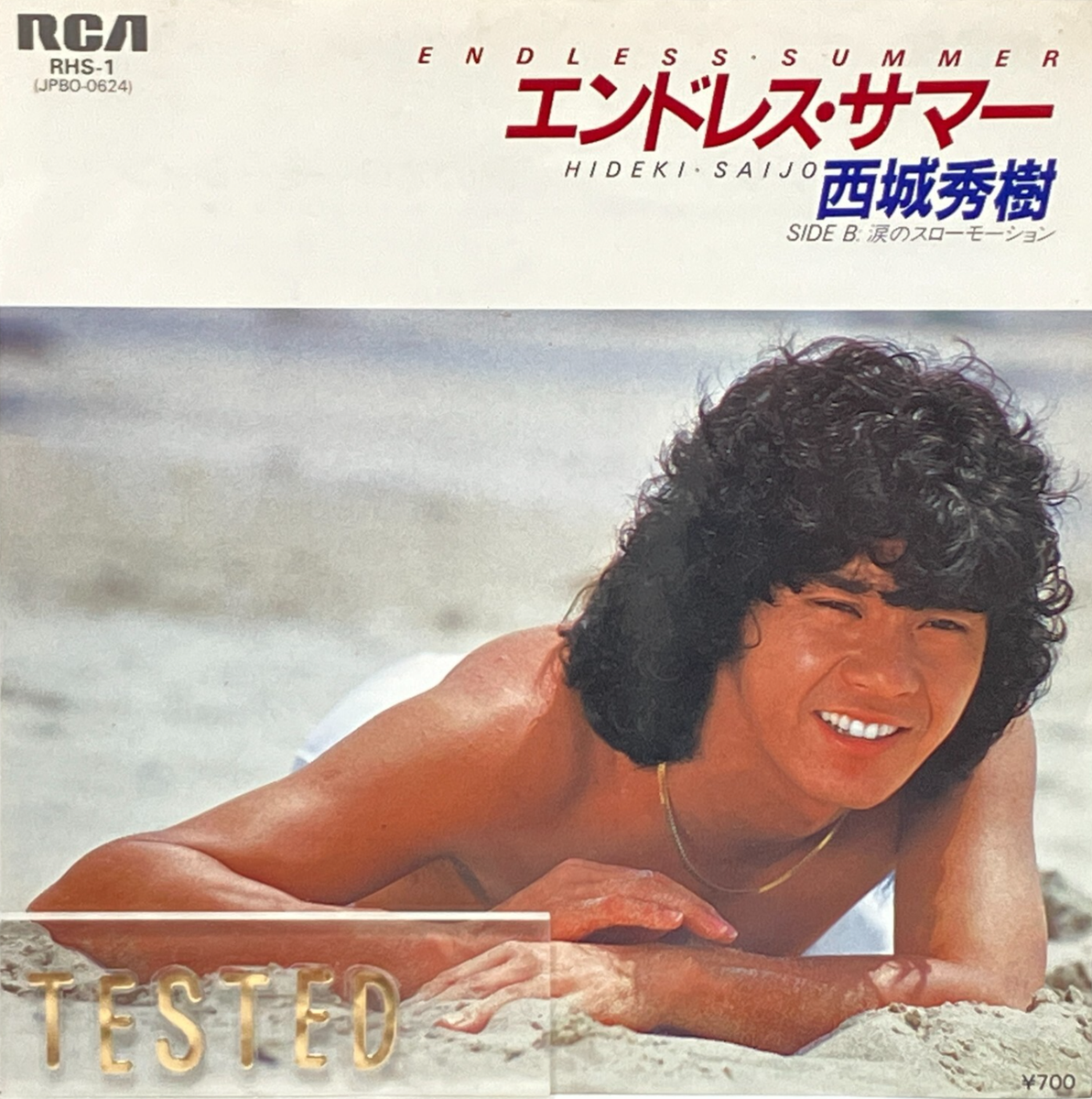 Hideki Saijo 34th Single Endless Summer Vinyl Record 1980 Japan