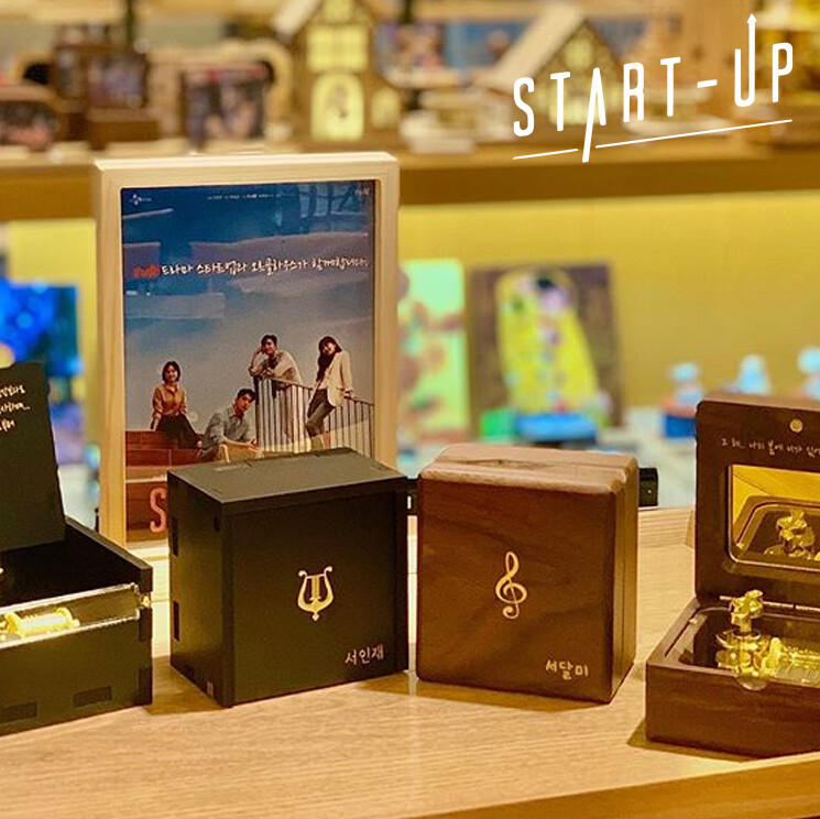 Start-Up Official Music Box Orgel Korean Drama Seo Dalmi Injae Bae
