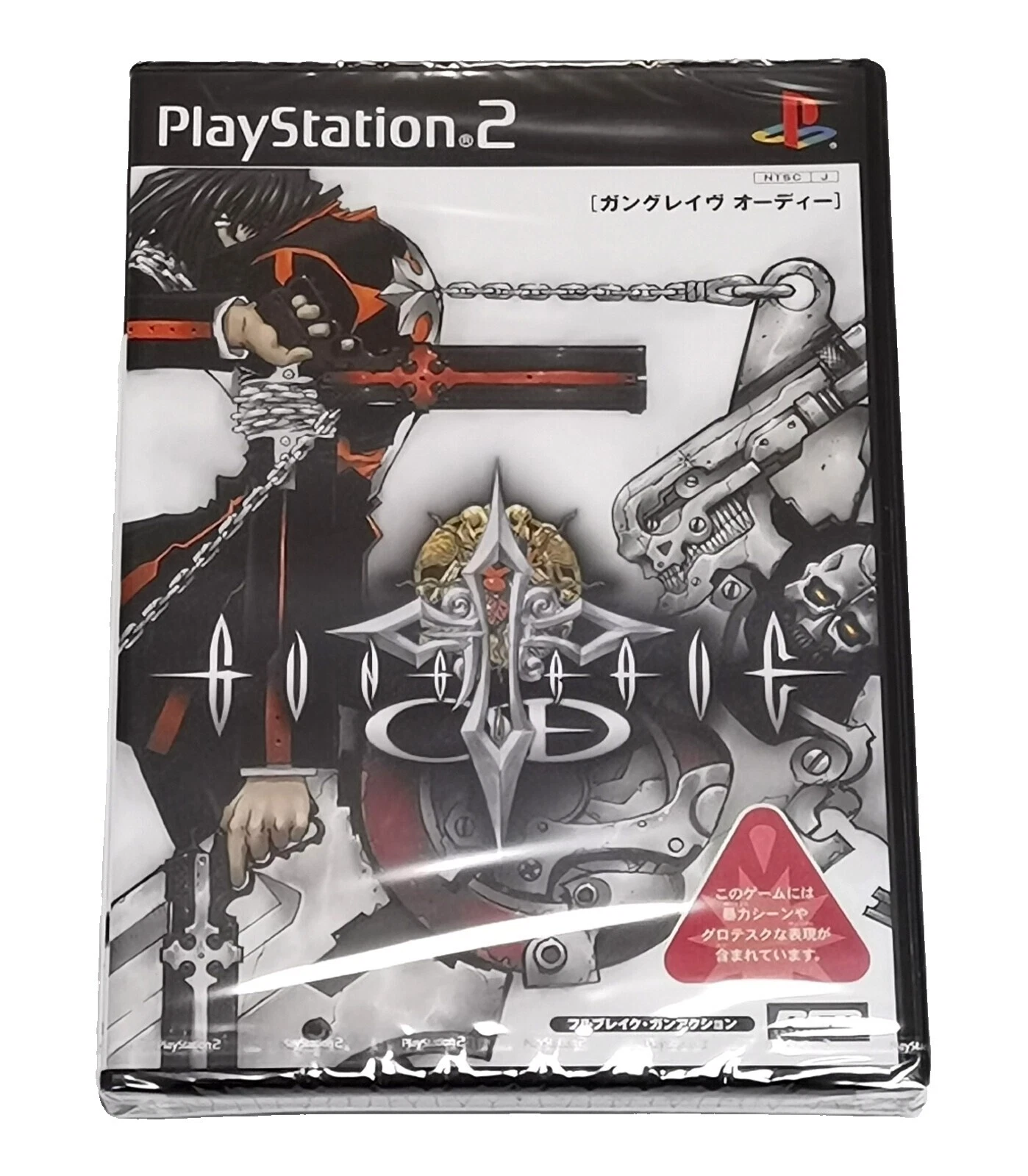 Sony PlayStation 1 SEGA 2004 Released Video Games