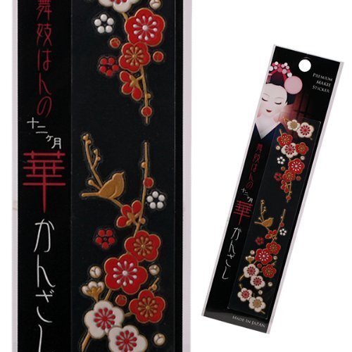 Craft Kyoto Haar Kleben Premium Makie Aufkleber Maiko-02 Plum Ume