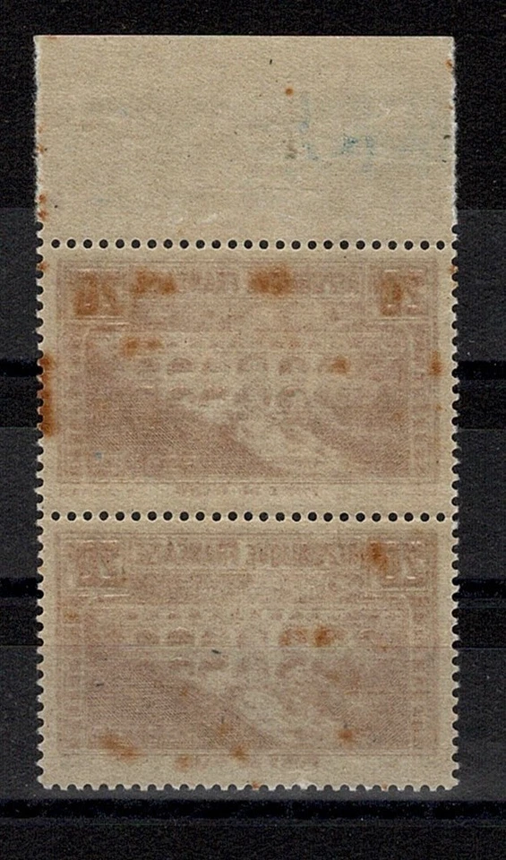 FRANCE YVERT 262f " PONT DU GARD 20F RED BROWN TYPE IIA+IIB  " MNH F-VF X091 - Image 2 of 2