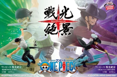 BANPRESTO One Piece Senkou Zekkei Figure RORONOA ZORO VS DRACULE
