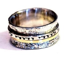 Hebrew Spinner Ring Spinner bands Sterling silver and 9 ct gold Bluenoemi Jewel