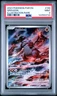 2023 POKEMON PAR EN-PARADOX RIFT ILLUSTRATION RARE #199 GROUDON PSA 9