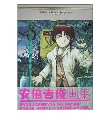 Yoshitoshi Abe lain illustrations: ab rebuild an omnipresence in