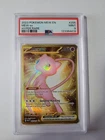 Mew ex 205/165 Hyper Rare PSA 9 - 2023 Pokemon 151