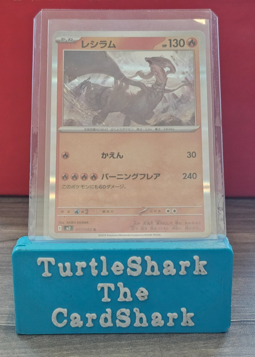 Reshiram Japanese Pokémon TCG Inferno X 17/80 Holo Rare