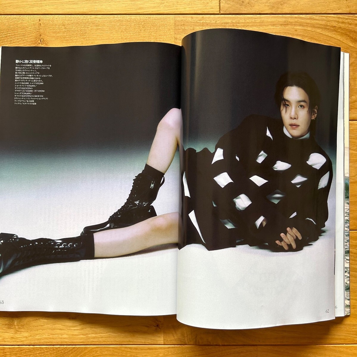 VOGUE JAPAN magazine Aug 2023 cover- BTS SUGA Japanese