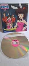 Maison Ikkoku 20 Laserdisc