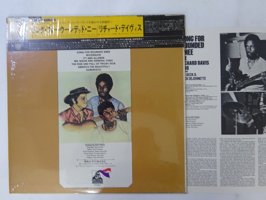 Richard Davis / レコード MzYtMTUwNy5qcGVn.jpeg