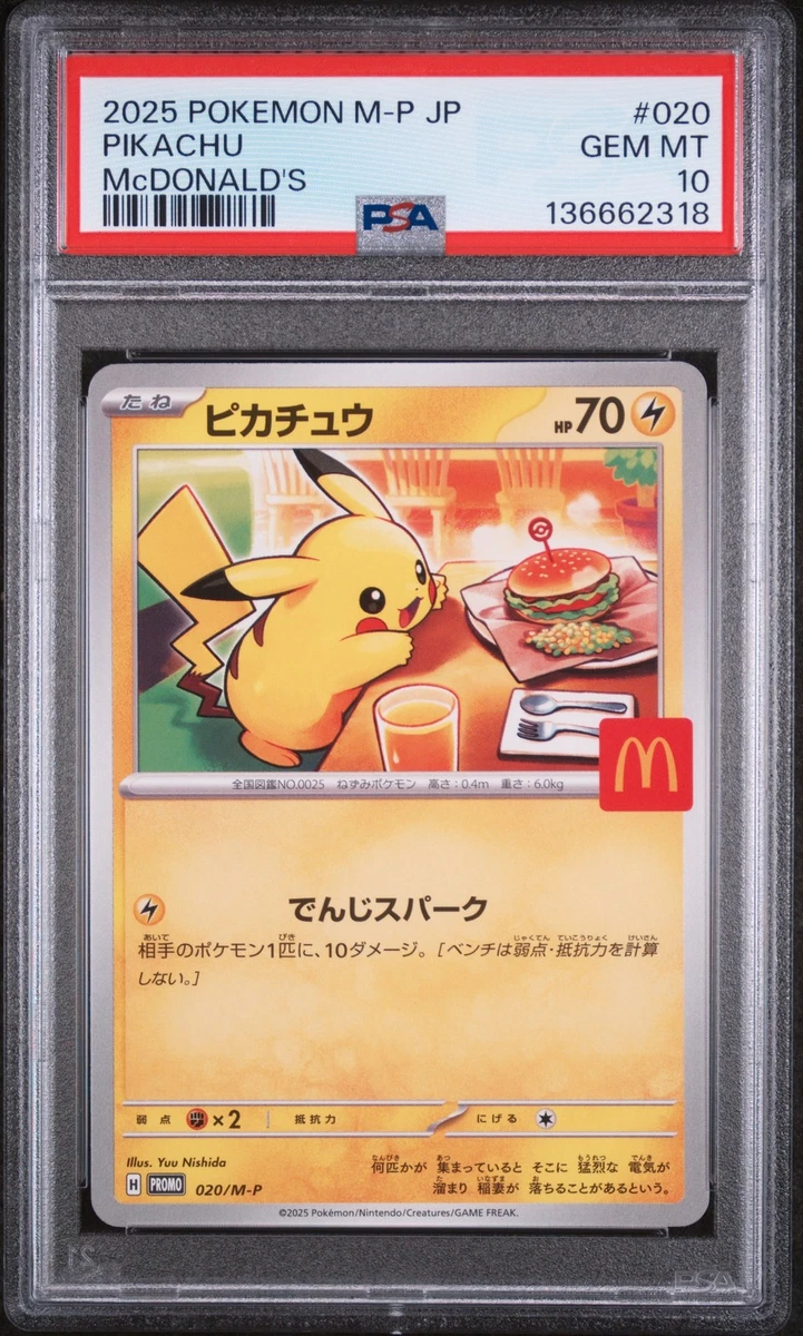 Pokémon TCG McDonald's Individual Trading Card Games in Japanese