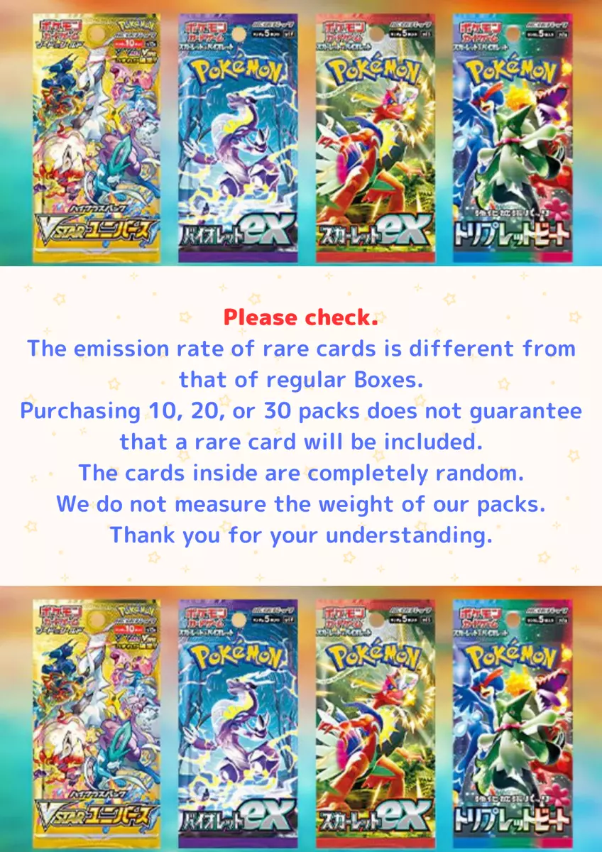 Pokemon Cards - Scarlet & Violet Pokemon Card 151 sv2a Multiple Packs  Japanese