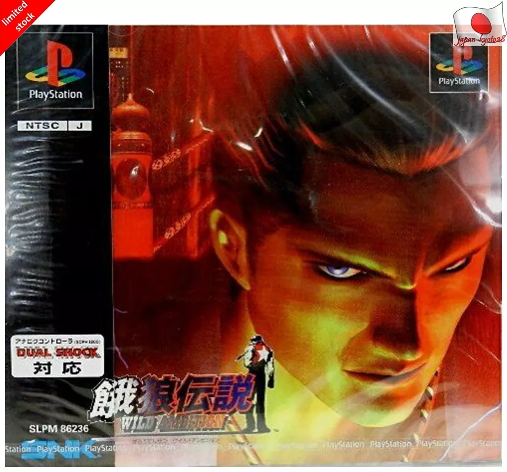 Fatal Fury Wild Ambition Prices Playstation