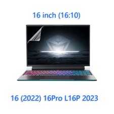 2X Anti Glare Screen Protector For MECHREVO LIGHT 16 2022 16Pro L16P 2023 16"