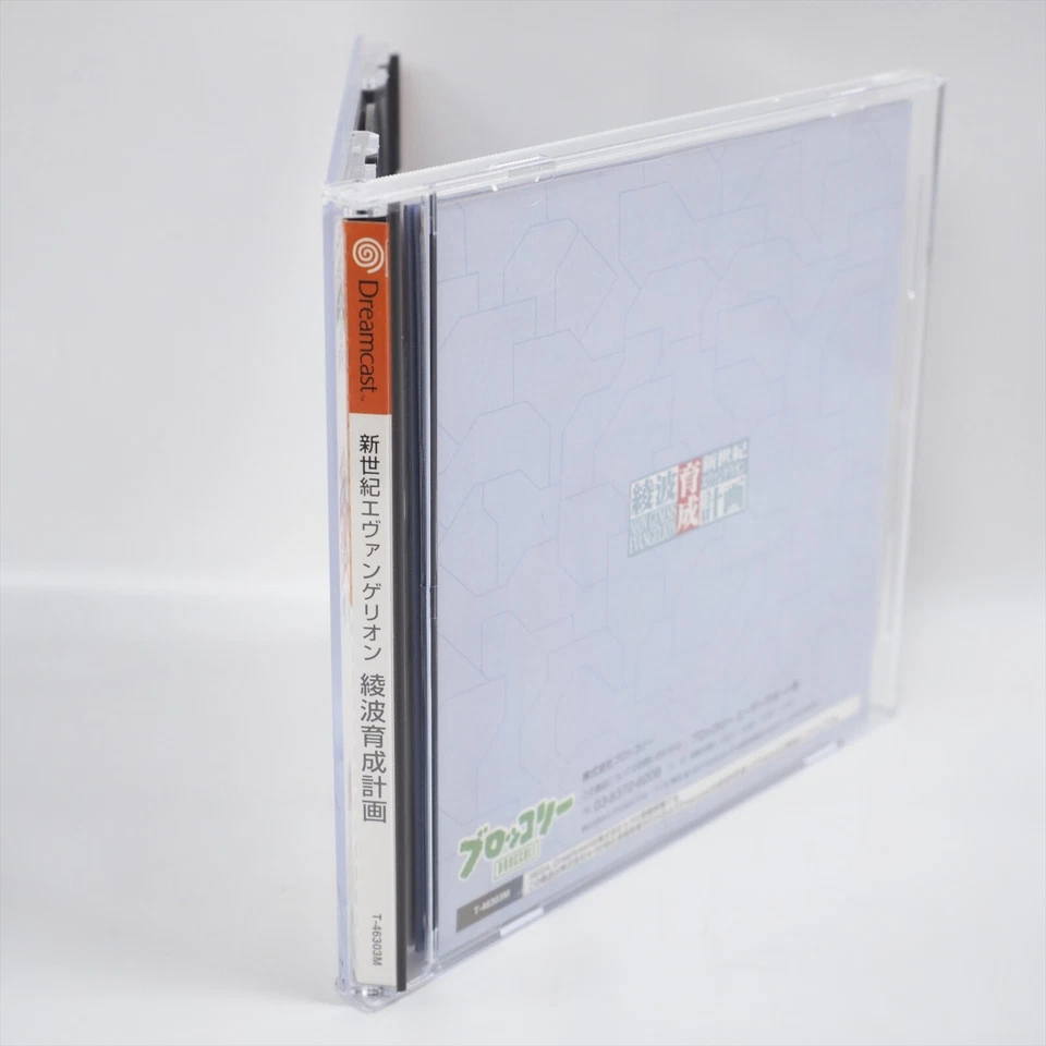 EVANGELION AYANAMI IKUSEI Dreamcast SEGA 1428 dc - Image 4 of 4