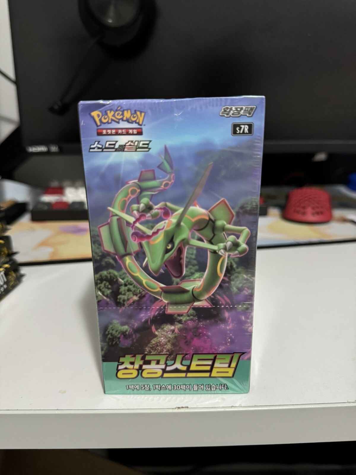 Pokemon Tcg Pokemon Sword & Shield Blue Sky Stream Booster Box - Evolving  Skies S7R Korean Version Pokemon Cards Booster Box