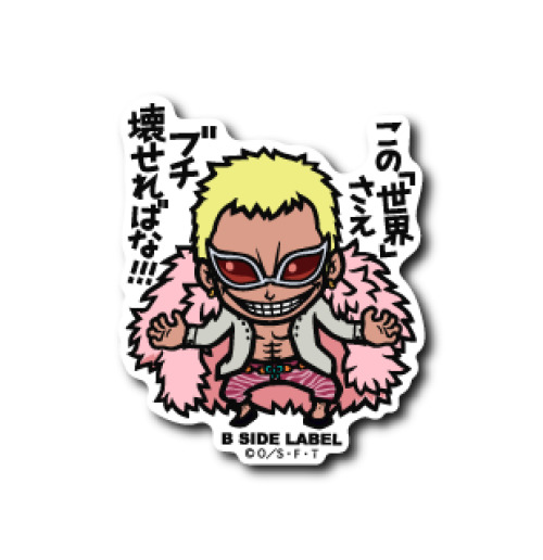 Sticker Luffy Gear 4 One Piece B-SIDE LABEL - Meccha Japan