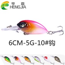 Diving Simulation Bait Culter Lure Bait Type VIB 5g Hengjia 6cm Artificial Light