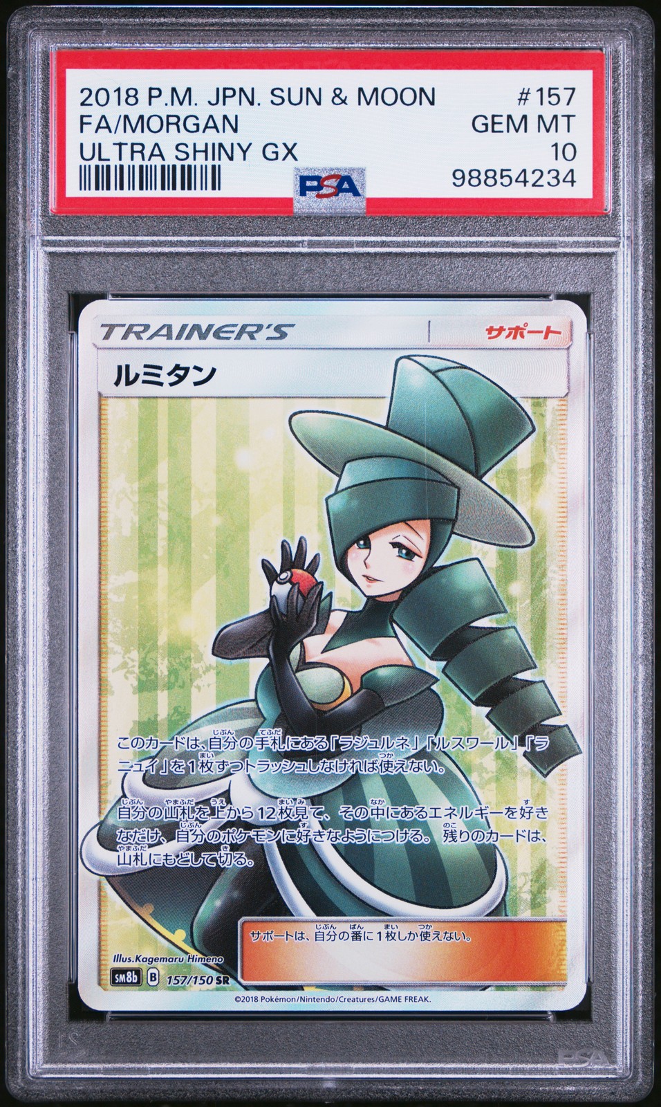 PSA 10 Pokemon TCG 2018 Japanese Sun & Moon Ultra Shiny Gx #157 Fa/Morgan