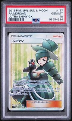 PSA 10 Pokemon TCG 2018 Japanese Sun & Moon Ultra Shiny Gx #157 Fa